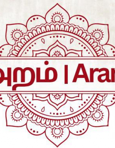 ARAM FRAMEWORK